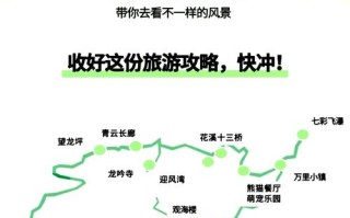 蜀南竹海旅游攻略自驾导游，蜀南竹海自由行游旅游攻略