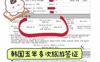 中国去韩国首尔免签吗，一个普通人如何去韩国