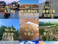 南京旅游攻略百科，南京旅游攻略百科知识
