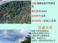 福建德化石牛山景区，福建德化石牛山景区限姓牛禁止入内