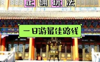 辽源旅游景点有哪些地方免费，辽源旅游景点推荐