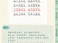 仙女湖的说说 - 仙女湖美句