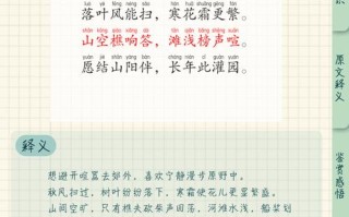 仙女湖的说说 - 仙女湖美句