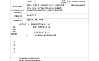 广西2日游旅游景点推荐表（广西2日游旅游景点推荐表格）