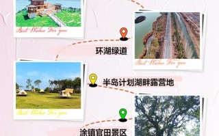 梁子湖要门票吗多少钱（梁子湖要门票吗多少钱一张）