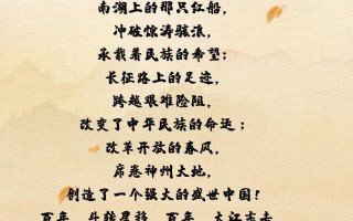 诗词朗诵新闻稿（诗朗诵的新闻稿）