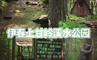 伊春前十景点 - 伊春前十景点大全