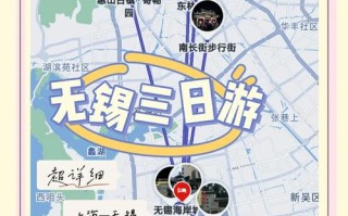浙江旅游攻略三日游自驾游 - 浙江省内3日游