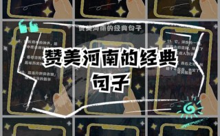 少林寺一日游说说句子，少林寺 一日游