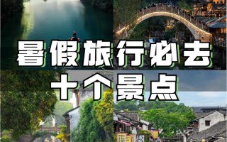 羊卓雍措旅拍，羊卓雍措住宿在哪里