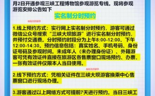 三峡旅游豪华游轮票价，长江三峡几月份去比较好