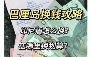 巴厘岛七日游费用多少 - 巴厘岛旅游费用五日游