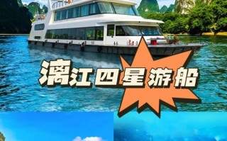 广西漓江旅游攻略必去景点，广西漓江旅游景点门票多少钱