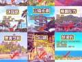 厦门10大景点 - 厦门景点排名大全