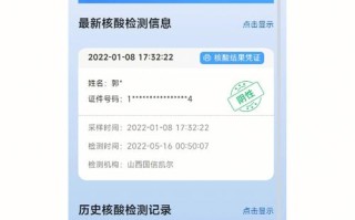 出行最新核算政策，出行最新通知