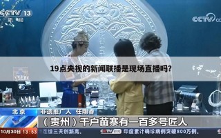 太原电视台太原新闻，太原电视台太原新闻直播