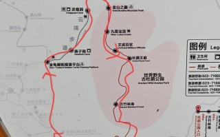 金佛山旅游最新攻略路线，金佛山旅游攻略自驾