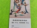 敦煌门票政策，敦煌门票购买