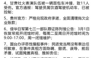 温哥华新闻今天 - 温哥华新闻今天报道