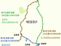 陕西安康旅游攻略路线 - 陕西安康旅游攻略景点必去