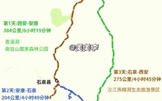 陕西安康旅游攻略路线 - 陕西安康旅游攻略景点必去