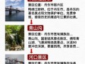 辽宁丹东旅游攻略二日游（丹东2日游攻略）