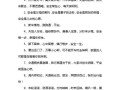 出行祝贺词简短（出行祝福语）