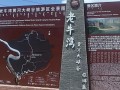 呼和浩特旅游业发展2020，呼和浩特市旅游业整体现状