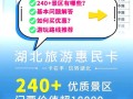 2019邯郸一卡通包含景点，2020年邯郸旅游一卡通包括哪些景点