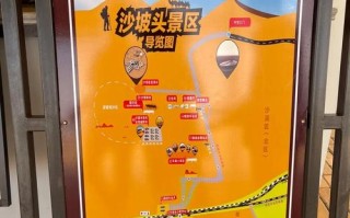 宁夏沙坡头旅游攻略三天 - 宁夏沙坡头旅游攻略三天多少钱啊