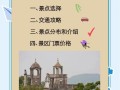 开平碉楼免费一日旅游攻略路线，开平碉楼自驾游门票团购