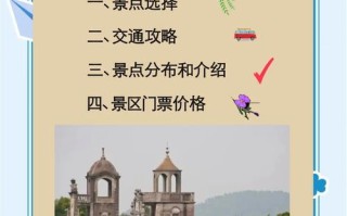 开平碉楼免费一日旅游攻略路线，开平碉楼自驾游门票团购
