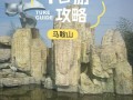 南华寺门票费用，韶关南华寺门票费用