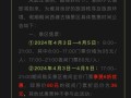 西塘景区免门票时间（西塘免票攻略）