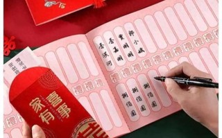 初中男孩出行包多少红包 - 初中生出门带多少钱