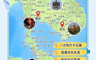 东南亚旅游业发展的优势 - 东南亚旅游业发展的优势条件有哪些
