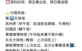 上海到景德镇自驾游攻略 - 上海到景德镇开车经过哪些地方