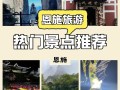 镇江有哪些旅游景点?马蜂窝，镇江旅游必去前十景点推荐