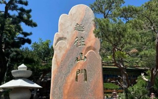 门头沟风景名胜区（门头沟风景名胜区在哪里）