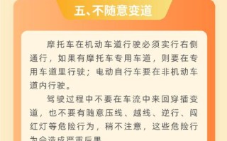 出行最重要的安全讲究是（出行安全的重要性）