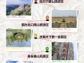 山东旅游景点大全介绍一览表 - 山东旅游景点有哪些景点推荐