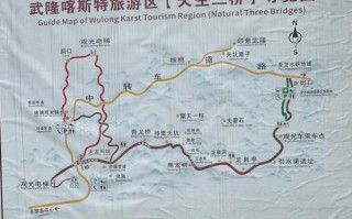 重庆武隆旅游景点攻略大全最新 - 重庆武隆旅游景点在哪