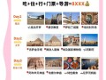 埃及什么季节去旅游好，埃及现在什么季节