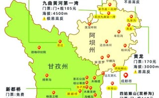 甘孜旅游景区有哪些景点，甘孜旅游景点攻略