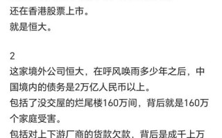 恒大集团最新消息新闻 - 恒大集团最新消息新闻观后感怎么写