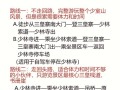 少林寺自由行攻略 - 少林寺自助游攻略