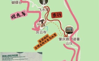 肇庆鼎湖山旅游区多少钱一张票，肇庆鼎湖山景区开放时间