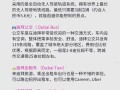 去迪拜可以带酒吗（去迪拜可以携带多少东西）