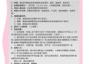 澳洲旅行签证需要什么材料和条件（澳洲旅游签证要多久）