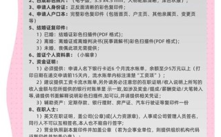 澳洲旅行签证需要什么材料和条件（澳洲旅游签证要多久）